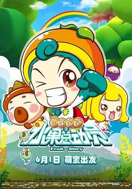亚洲精品国产首次亮相