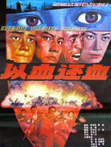 亚洲精品国产首次亮相